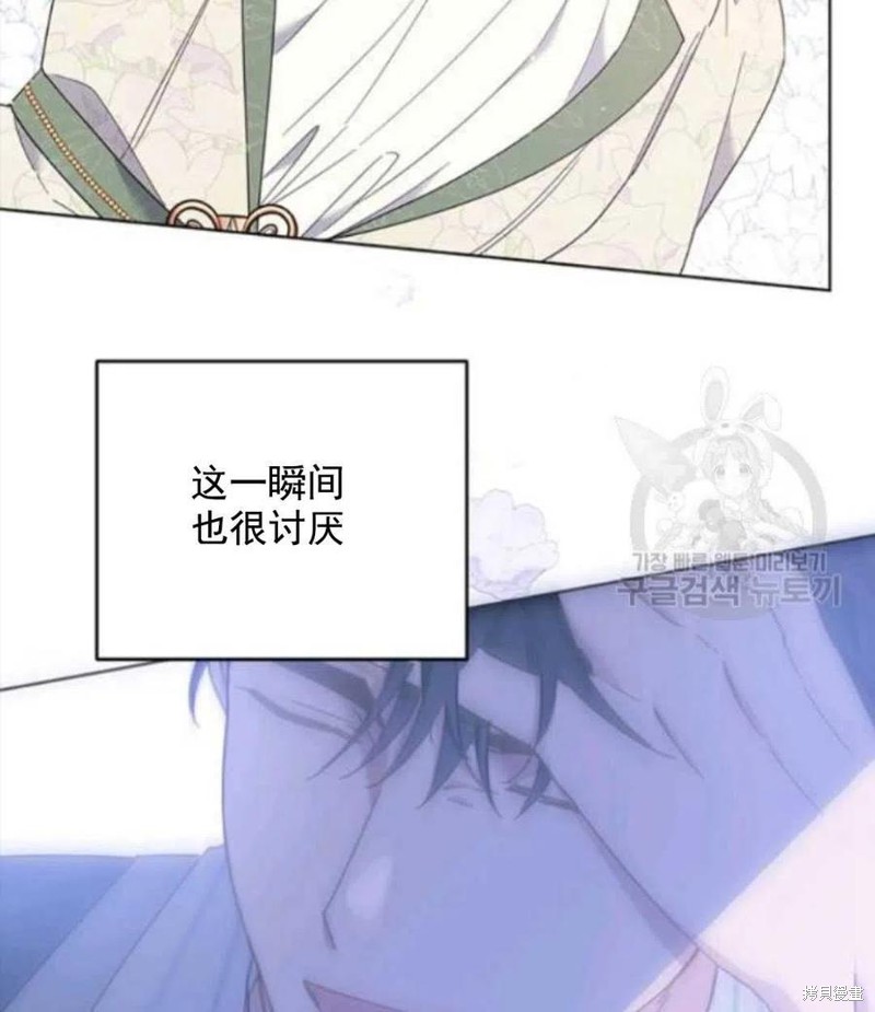 《为了帮助你理解》漫画最新章节第41话免费下拉式在线观看章节第【122】张图片