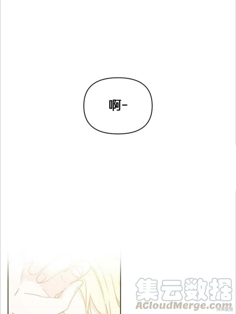 《为了帮助你理解》漫画最新章节第2话免费下拉式在线观看章节第【105】张图片