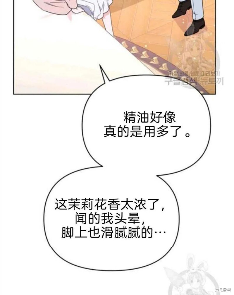 《为了帮助你理解》漫画最新章节第23话免费下拉式在线观看章节第【108】张图片