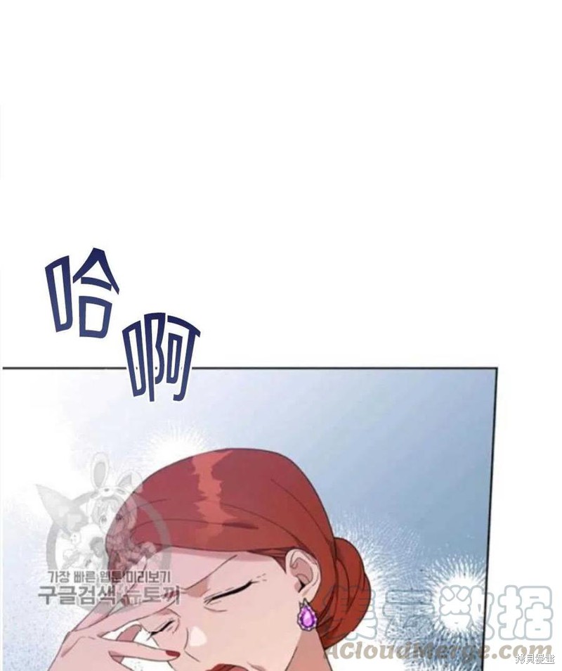 《为了帮助你理解》漫画最新章节第24话免费下拉式在线观看章节第【129】张图片