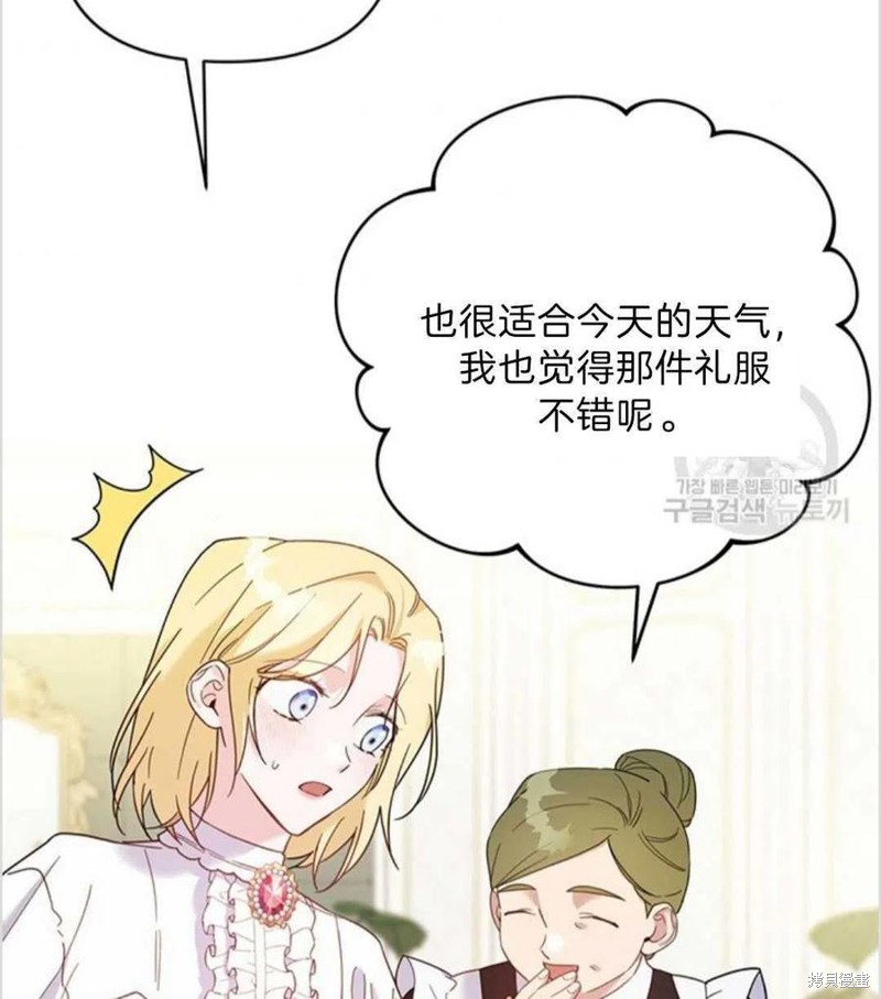 《为了帮助你理解》漫画最新章节第6话免费下拉式在线观看章节第【12】张图片