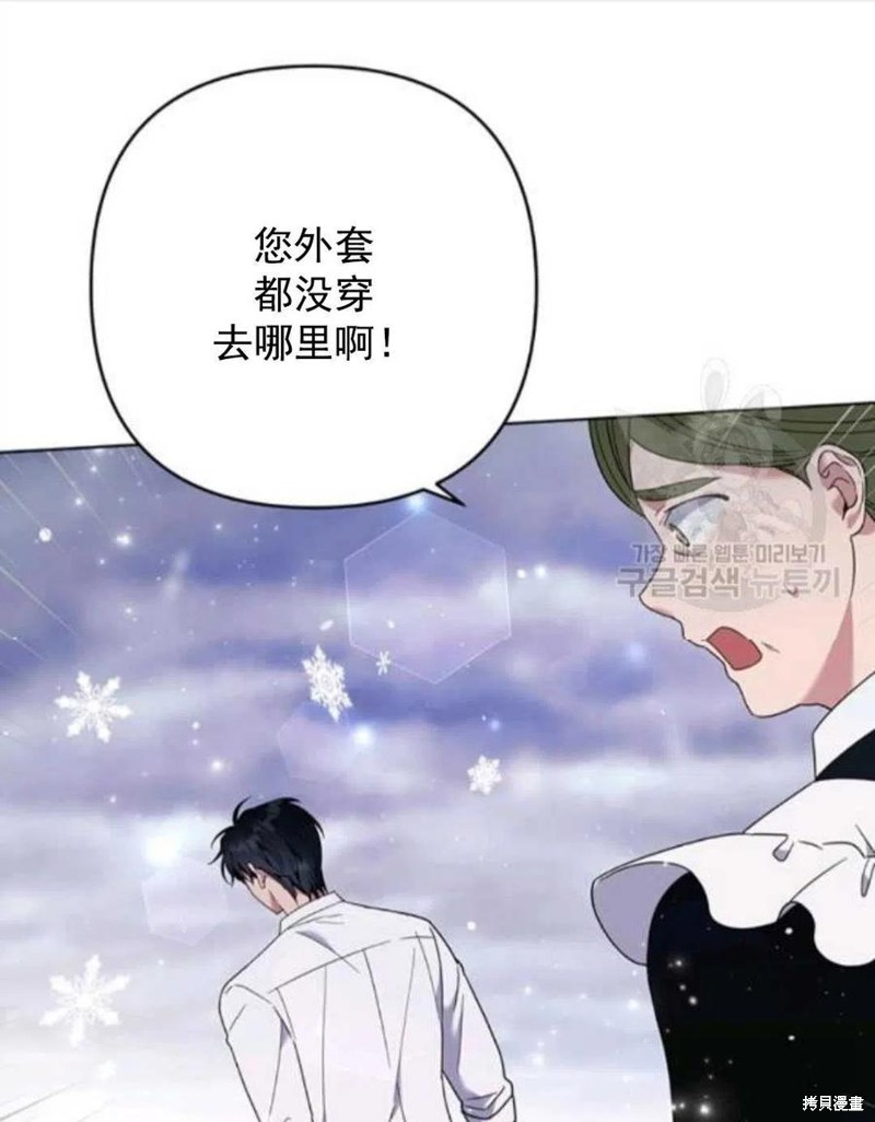 《为了帮助你理解》漫画最新章节第44话免费下拉式在线观看章节第【111】张图片