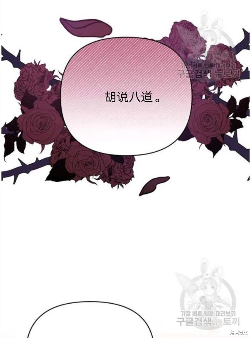 《为了帮助你理解》漫画最新章节第26话免费下拉式在线观看章节第【91】张图片