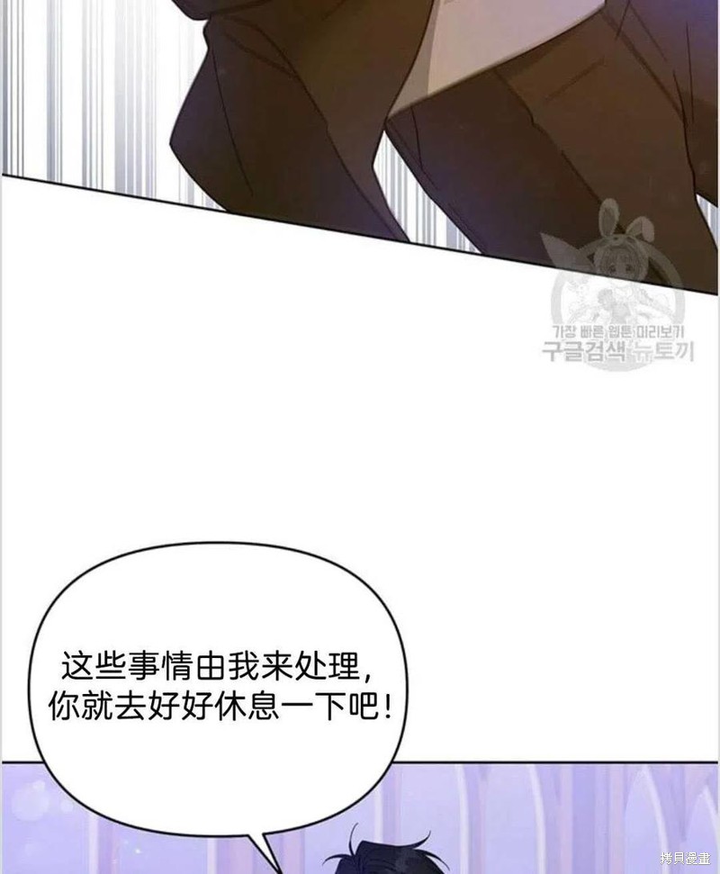 《为了帮助你理解》漫画最新章节第14话免费下拉式在线观看章节第【84】张图片