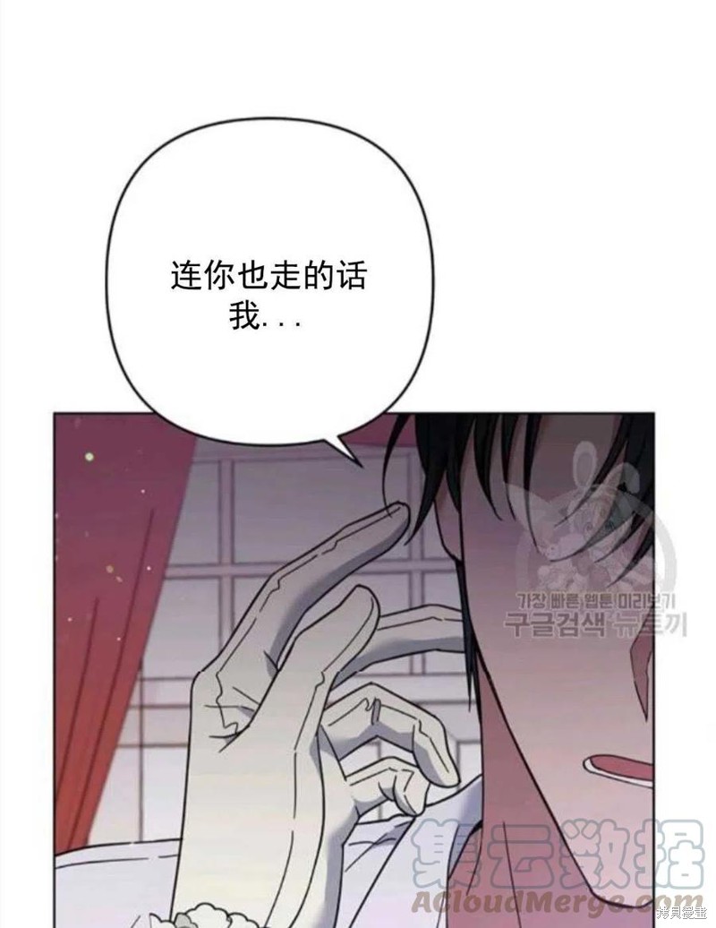 《为了帮助你理解》漫画最新章节第44话免费下拉式在线观看章节第【93】张图片