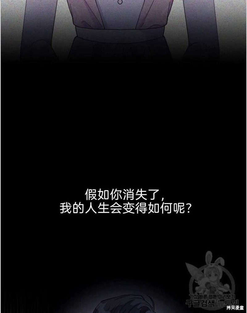 《为了帮助你理解》漫画最新章节第8话免费下拉式在线观看章节第【15】张图片