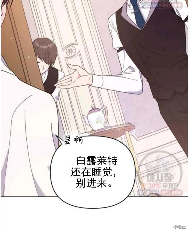 《为了帮助你理解》漫画最新章节第30话免费下拉式在线观看章节第【58】张图片