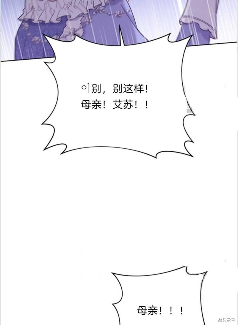 《为了帮助你理解》漫画最新章节第9话免费下拉式在线观看章节第【54】张图片