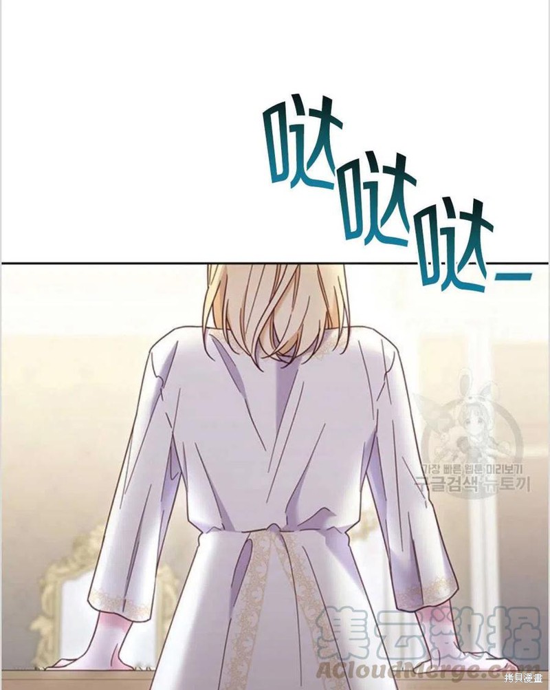 《为了帮助你理解》漫画最新章节第7话免费下拉式在线观看章节第【109】张图片