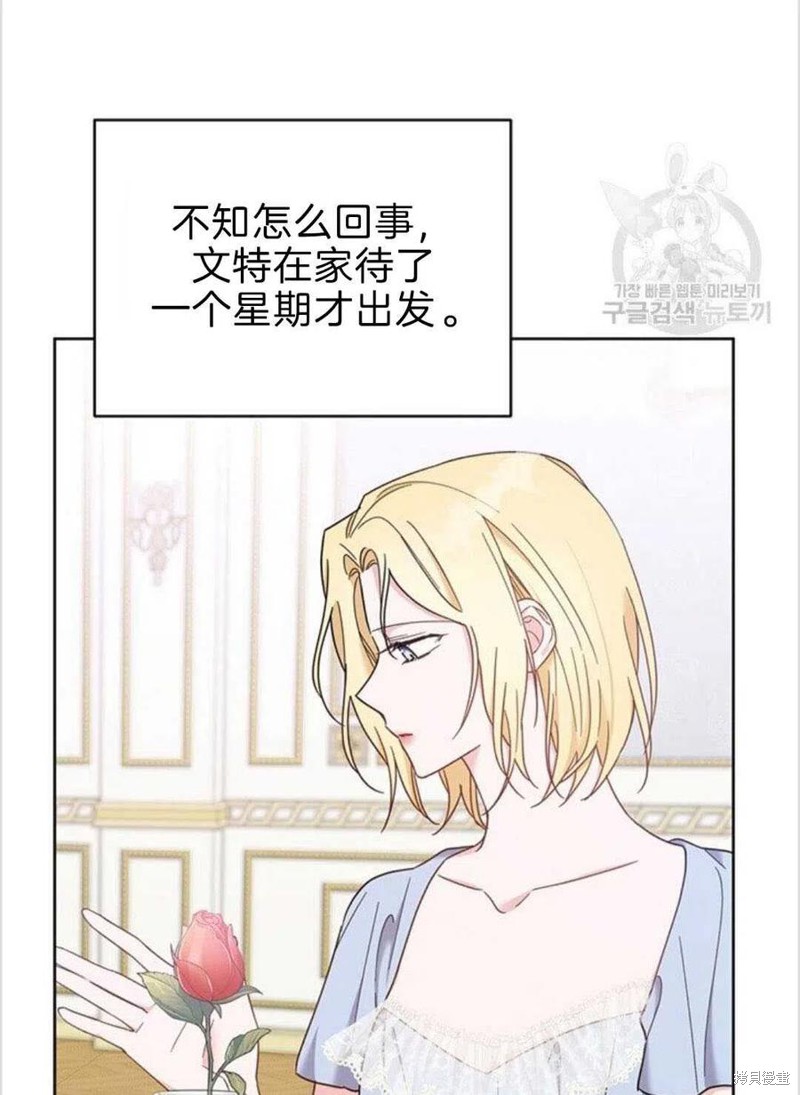 《为了帮助你理解》漫画最新章节第8话免费下拉式在线观看章节第【111】张图片