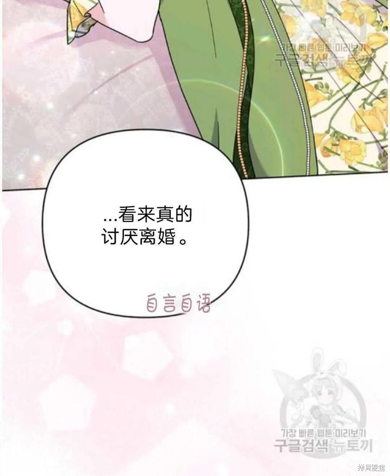 《为了帮助你理解》漫画最新章节第26话免费下拉式在线观看章节第【28】张图片