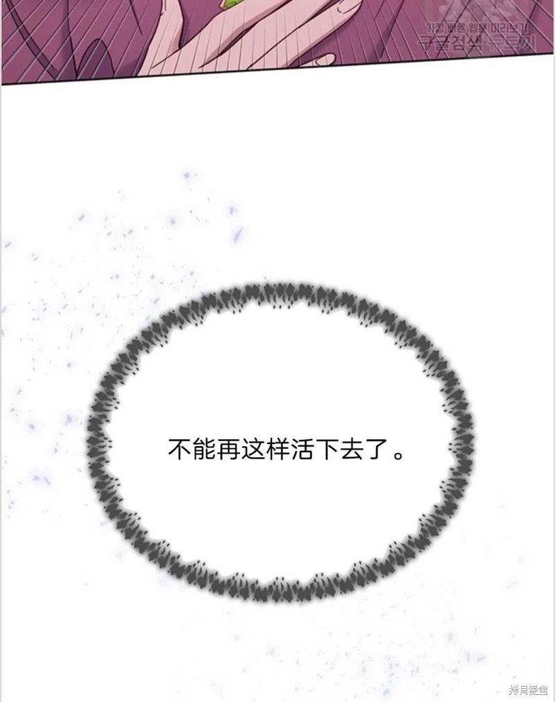 《为了帮助你理解》漫画最新章节第9话免费下拉式在线观看章节第【30】张图片