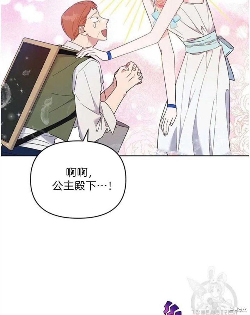 《为了帮助你理解》漫画最新章节第20话免费下拉式在线观看章节第【18】张图片