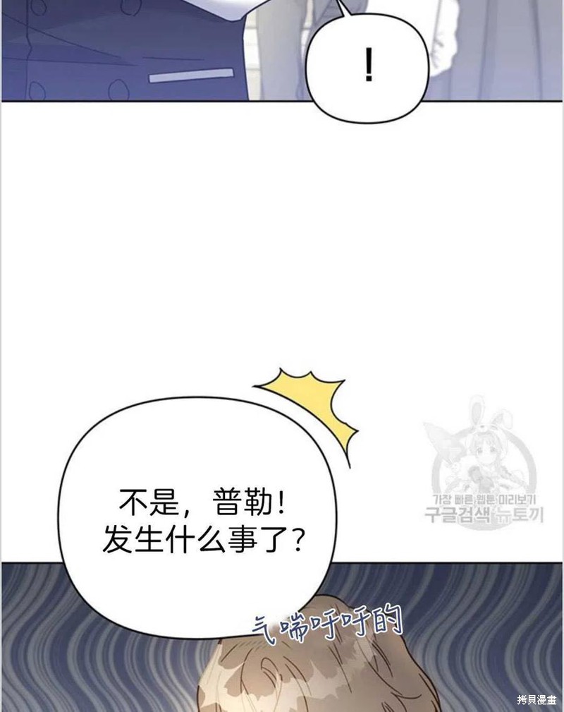 《为了帮助你理解》漫画最新章节第5话免费下拉式在线观看章节第【4】张图片