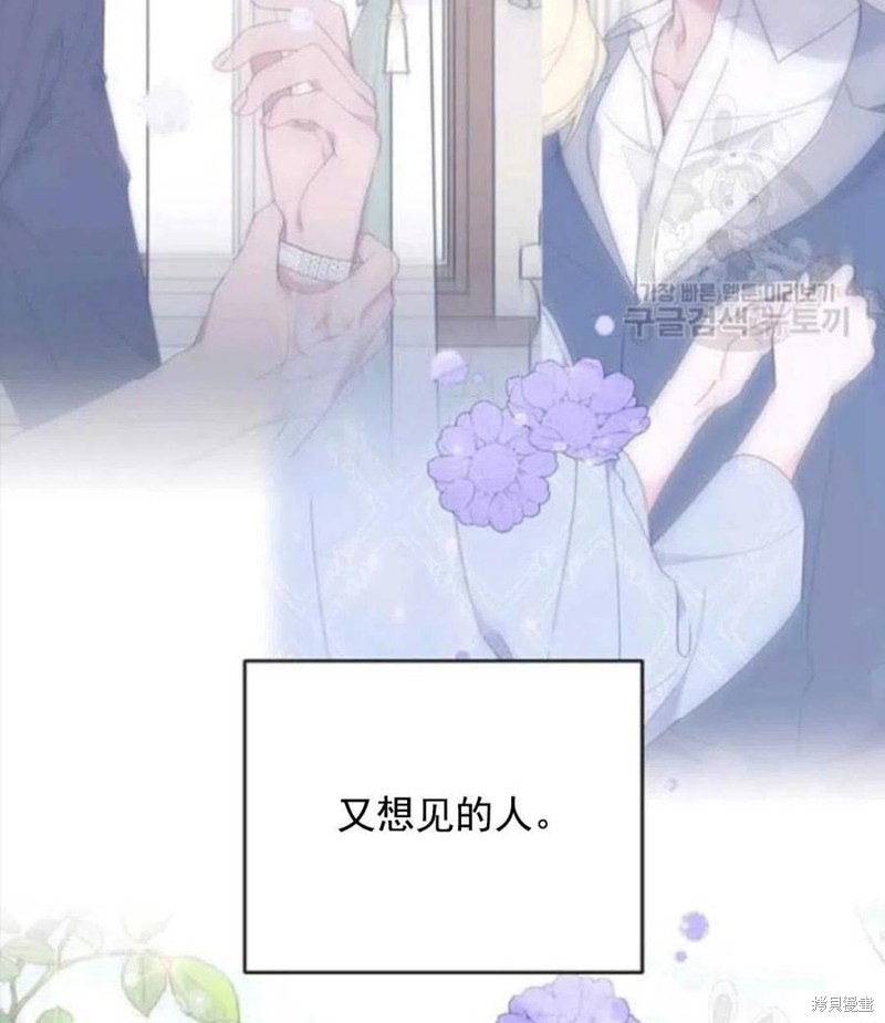 《为了帮助你理解》漫画最新章节第41话免费下拉式在线观看章节第【124】张图片