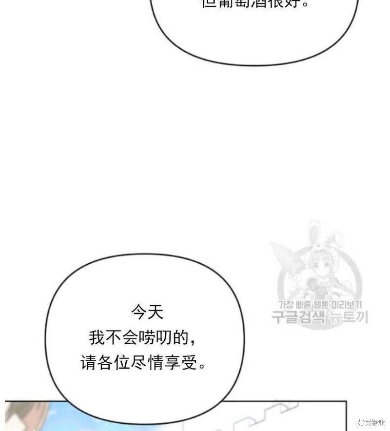 《为了帮助你理解》漫画最新章节第33话免费下拉式在线观看章节第【7】张图片