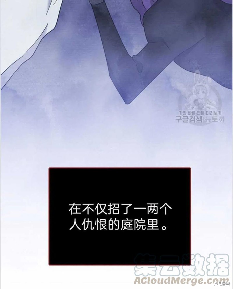 《为了帮助你理解》漫画最新章节第4话免费下拉式在线观看章节第【37】张图片