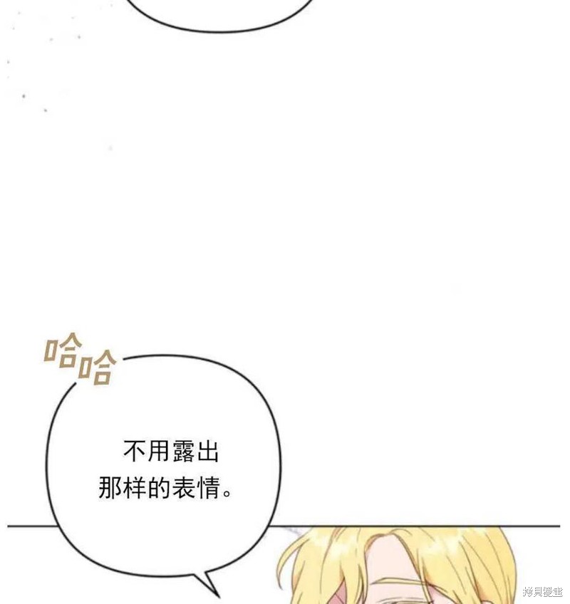 《为了帮助你理解》漫画最新章节第33话免费下拉式在线观看章节第【67】张图片