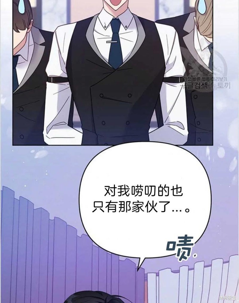 《为了帮助你理解》漫画最新章节第16话免费下拉式在线观看章节第【108】张图片