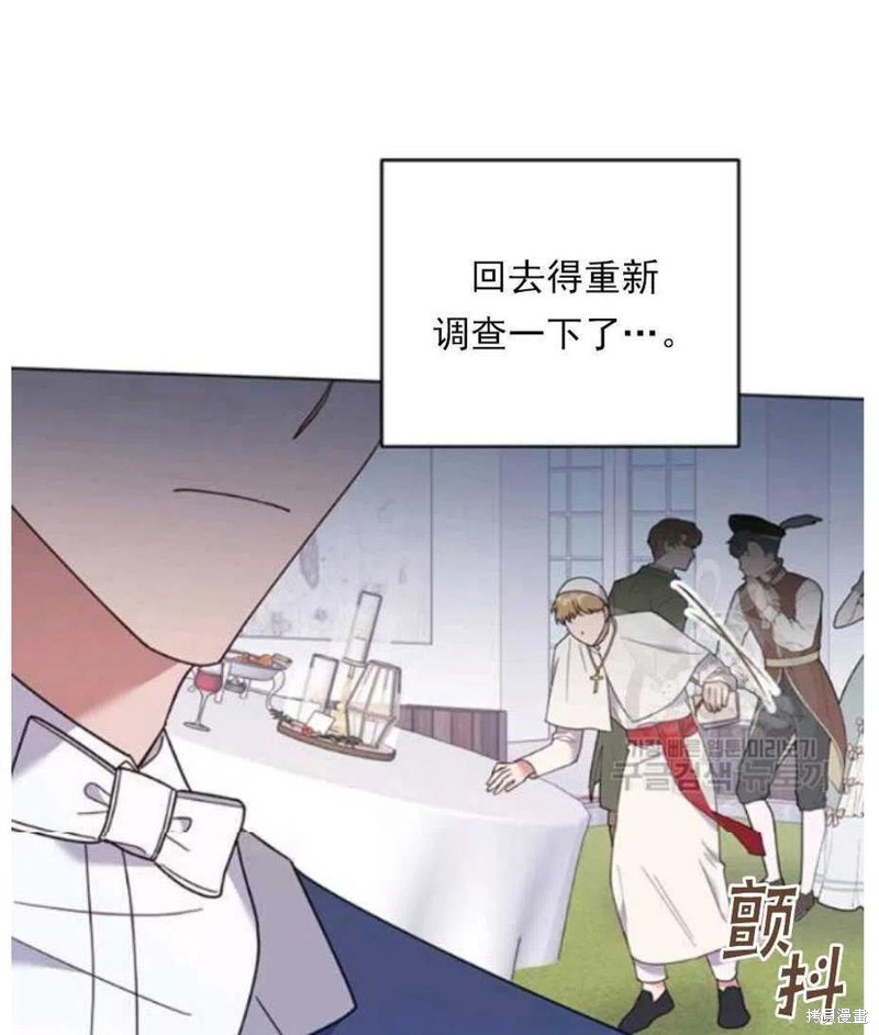 《为了帮助你理解》漫画最新章节第33话免费下拉式在线观看章节第【91】张图片