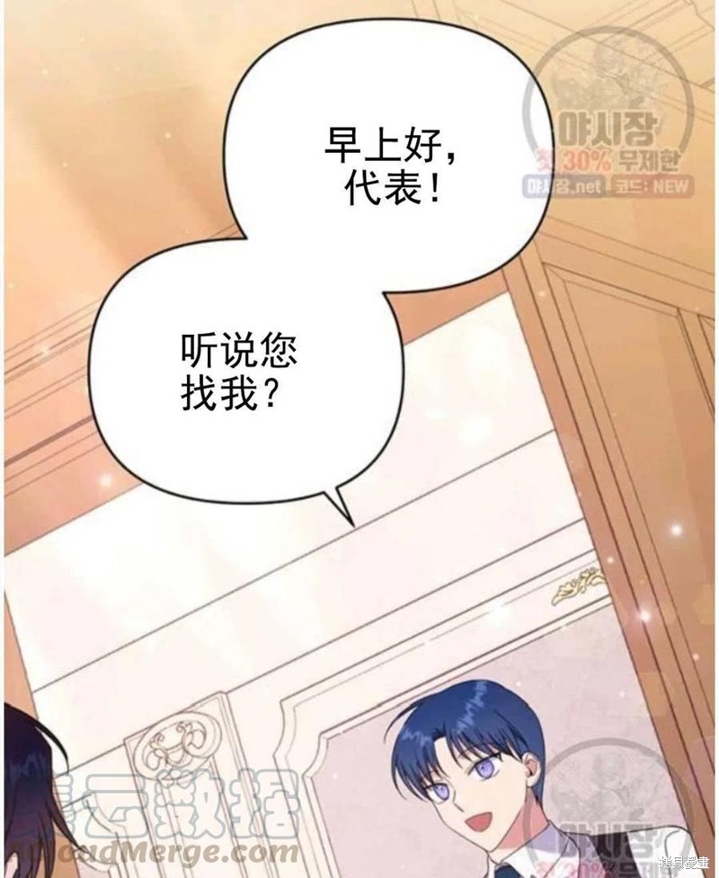 《为了帮助你理解》漫画最新章节第30话免费下拉式在线观看章节第【57】张图片