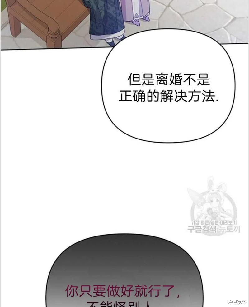 《为了帮助你理解》漫画最新章节第16话免费下拉式在线观看章节第【14】张图片