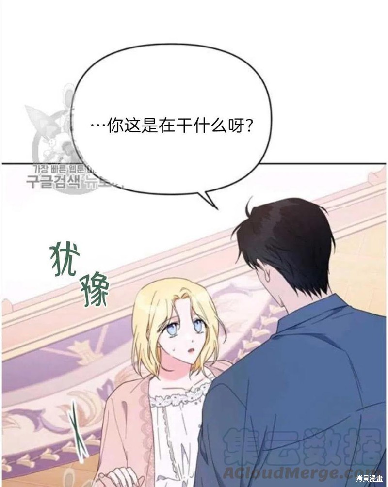 《为了帮助你理解》漫画最新章节第24话免费下拉式在线观看章节第【21】张图片