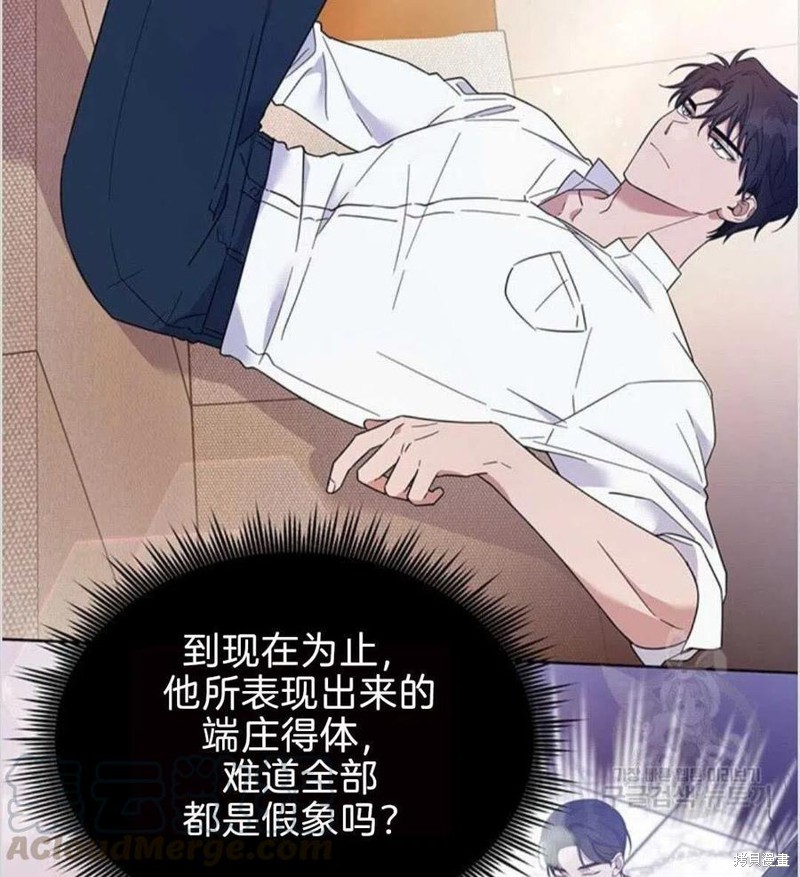 《为了帮助你理解》漫画最新章节第19话免费下拉式在线观看章节第【49】张图片