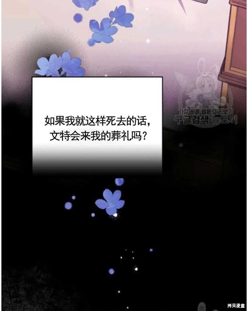 《为了帮助你理解》漫画最新章节第31话免费下拉式在线观看章节第【10】张图片