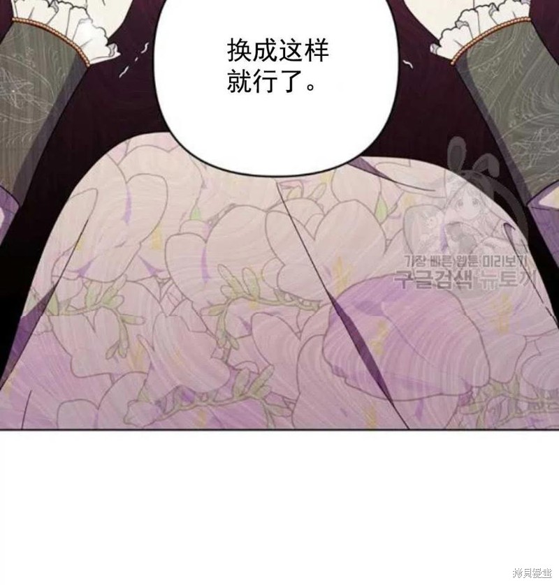 《为了帮助你理解》漫画最新章节第44话免费下拉式在线观看章节第【10】张图片