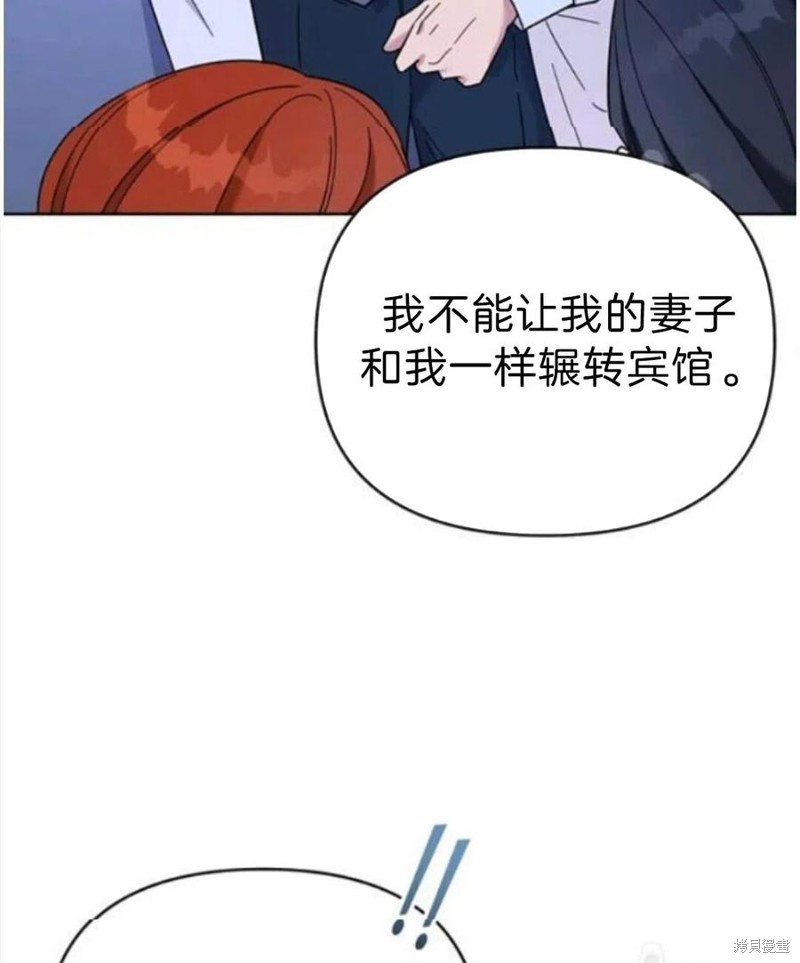 《为了帮助你理解》漫画最新章节第22话免费下拉式在线观看章节第【26】张图片