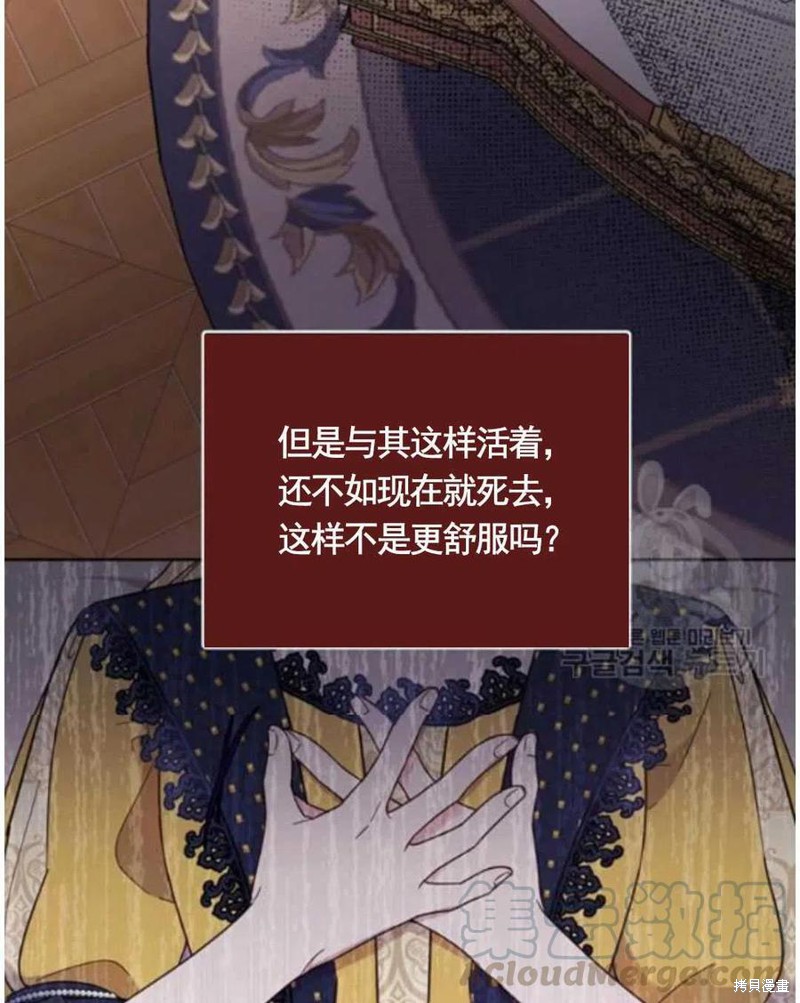 《为了帮助你理解》漫画最新章节第31话免费下拉式在线观看章节第【5】张图片