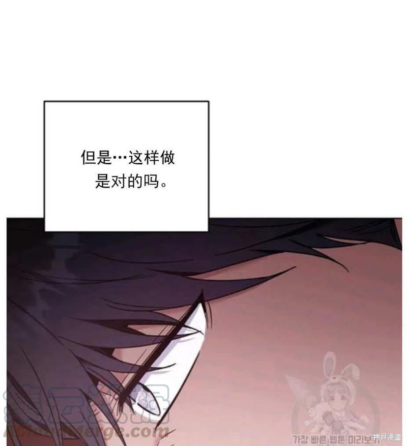 《为了帮助你理解》漫画最新章节第34话免费下拉式在线观看章节第【67】张图片