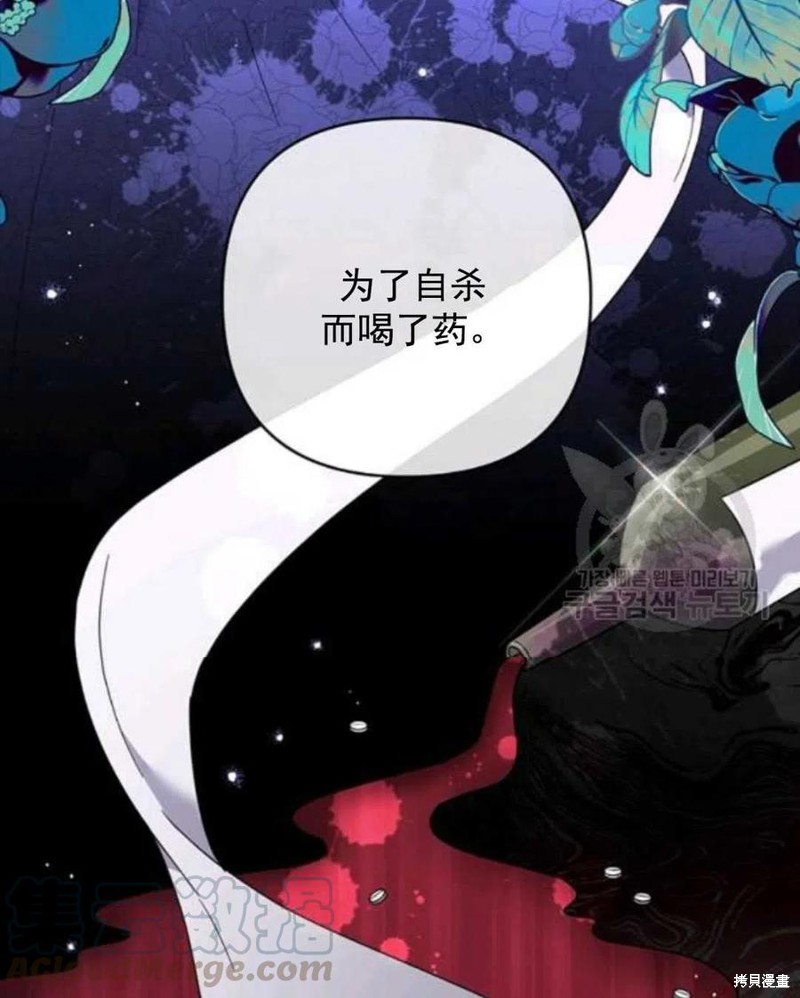 《为了帮助你理解》漫画最新章节第44话免费下拉式在线观看章节第【49】张图片