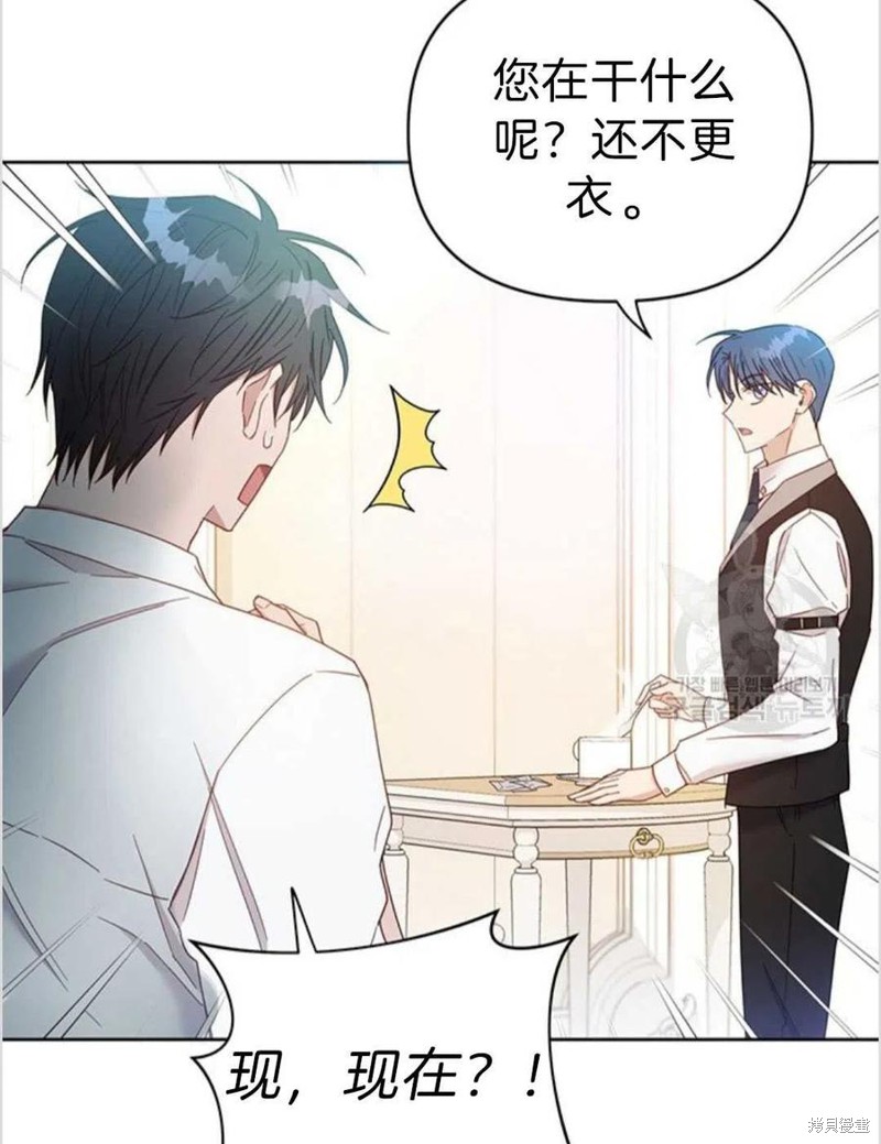 《为了帮助你理解》漫画最新章节第3话免费下拉式在线观看章节第【22】张图片