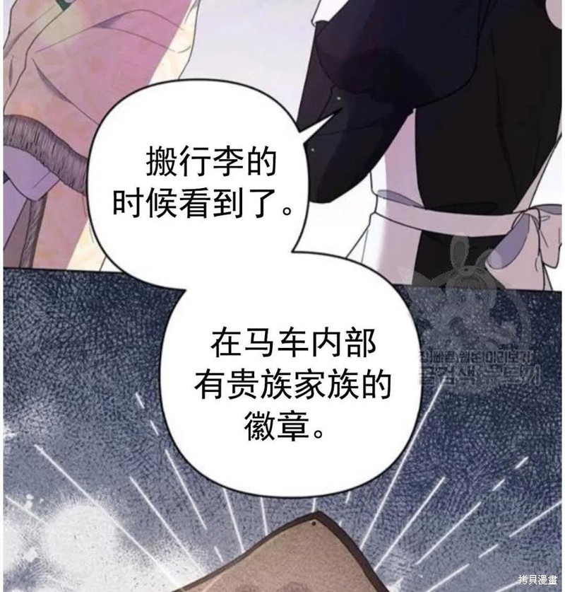 《为了帮助你理解》漫画最新章节第40话免费下拉式在线观看章节第【126】张图片