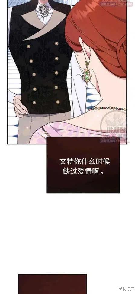 《为了帮助你理解》漫画最新章节第27话免费下拉式在线观看章节第【54】张图片