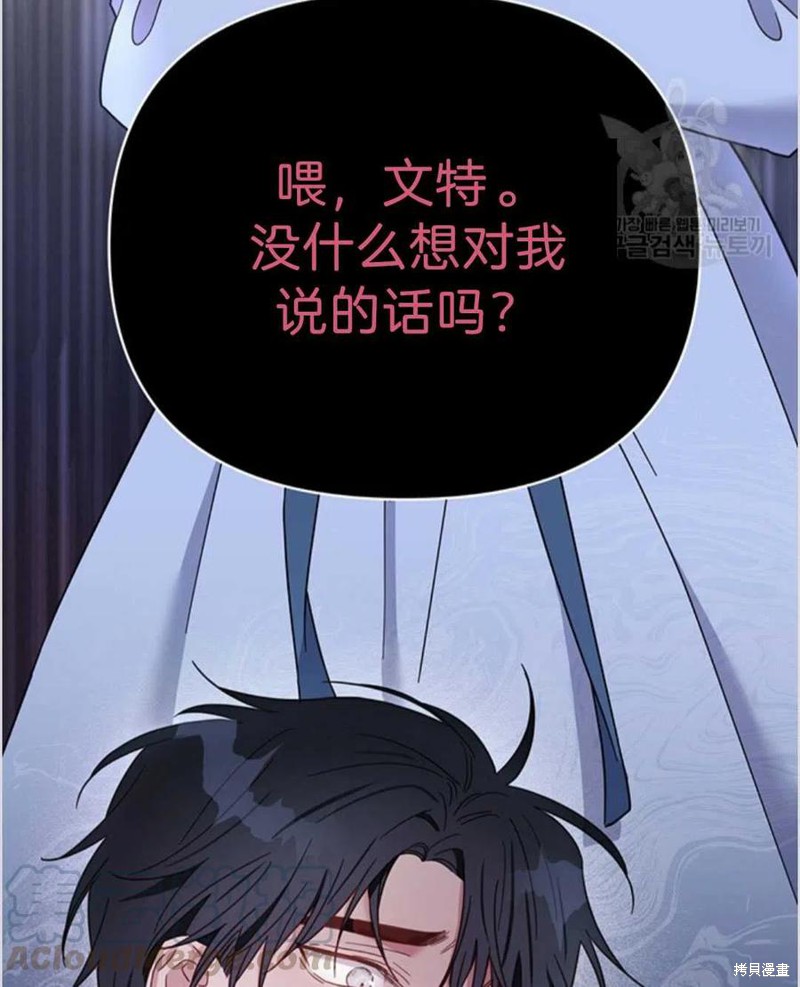 《为了帮助你理解》漫画最新章节第4话免费下拉式在线观看章节第【133】张图片