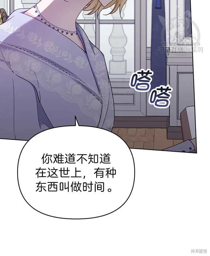 《为了帮助你理解》漫画最新章节第18话免费下拉式在线观看章节第【50】张图片