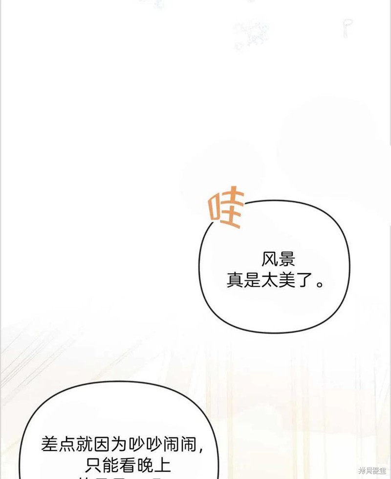 《为了帮助你理解》漫画最新章节第6话免费下拉式在线观看章节第【64】张图片