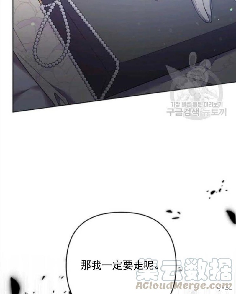 《为了帮助你理解》漫画最新章节第43话免费下拉式在线观看章节第【113】张图片