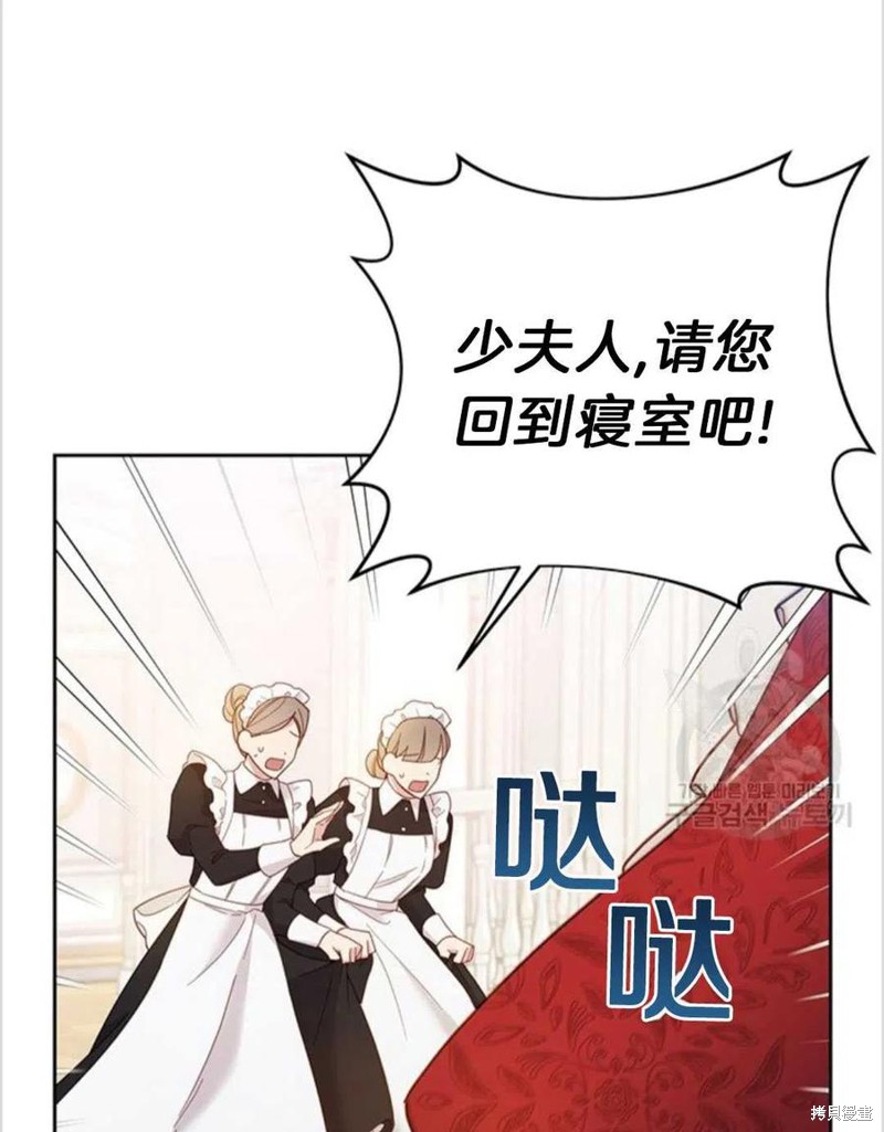 《为了帮助你理解》漫画最新章节第2话免费下拉式在线观看章节第【4】张图片