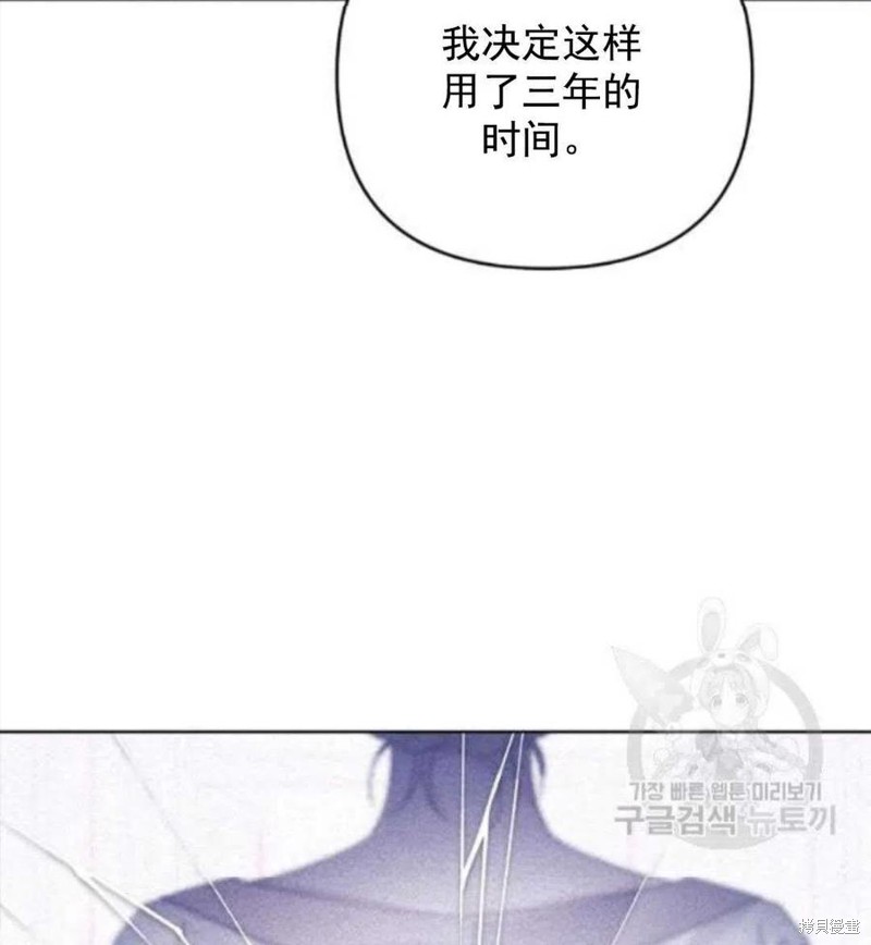 《为了帮助你理解》漫画最新章节第44话免费下拉式在线观看章节第【79】张图片