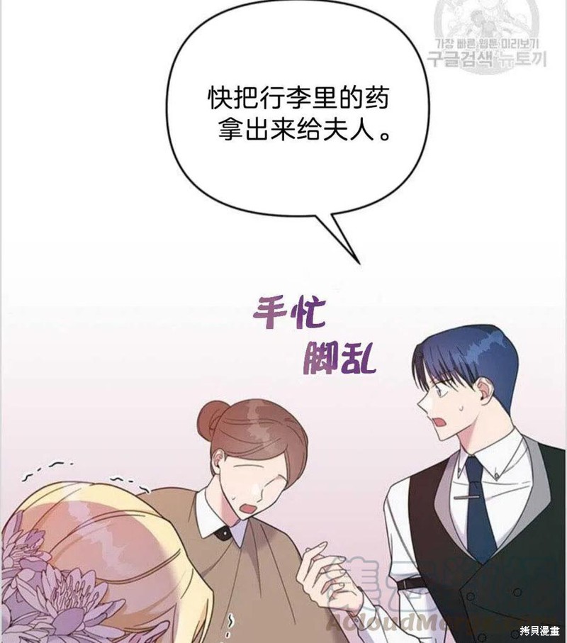 《为了帮助你理解》漫画最新章节第14话免费下拉式在线观看章节第【9】张图片