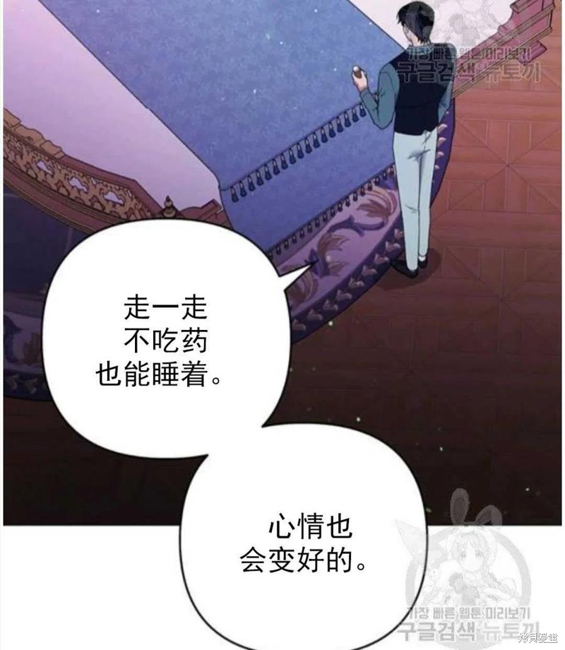 《为了帮助你理解》漫画最新章节第39话免费下拉式在线观看章节第【82】张图片