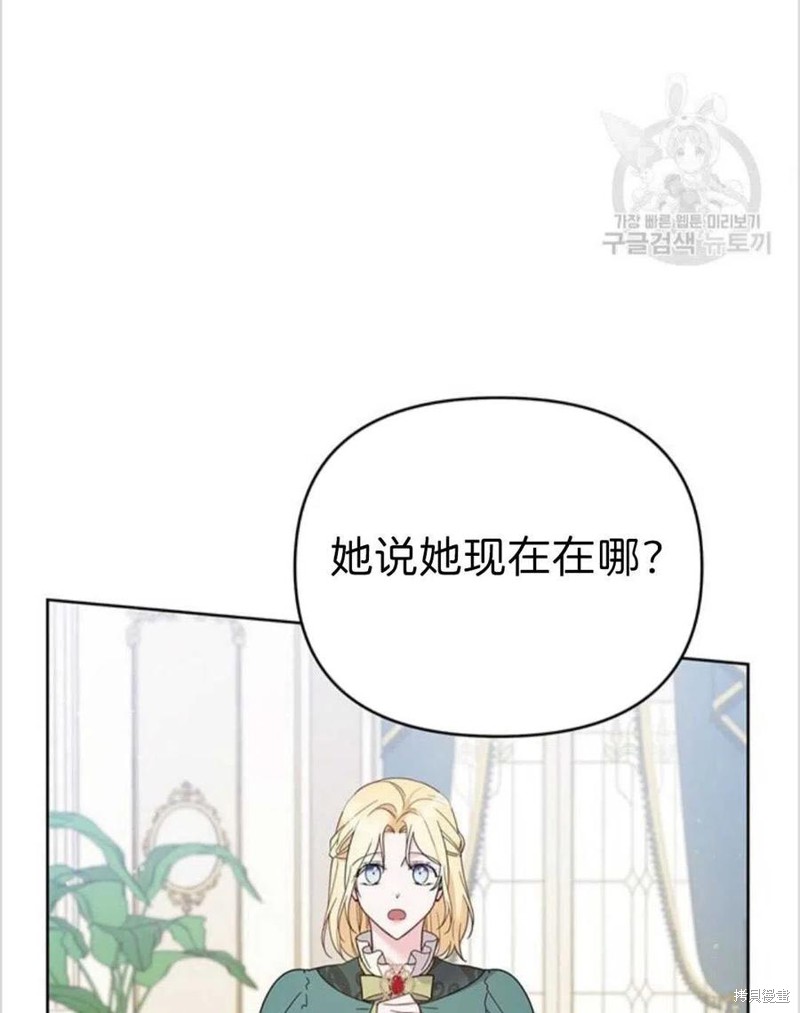 《为了帮助你理解》漫画最新章节第16话免费下拉式在线观看章节第【36】张图片