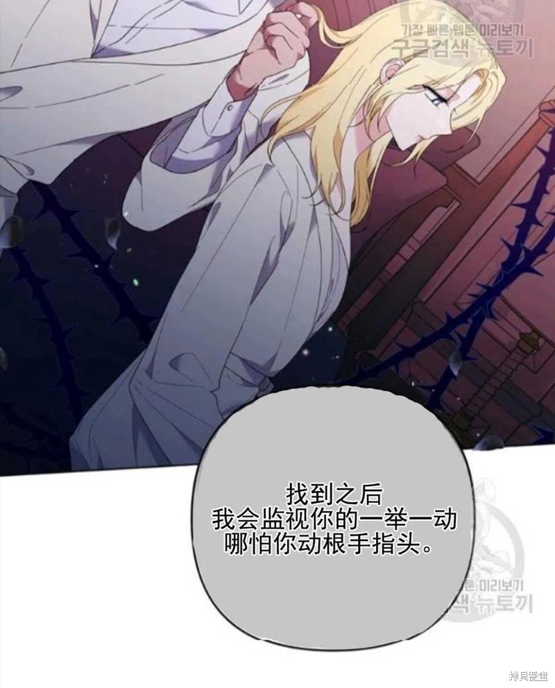 《为了帮助你理解》漫画最新章节第43话免费下拉式在线观看章节第【40】张图片