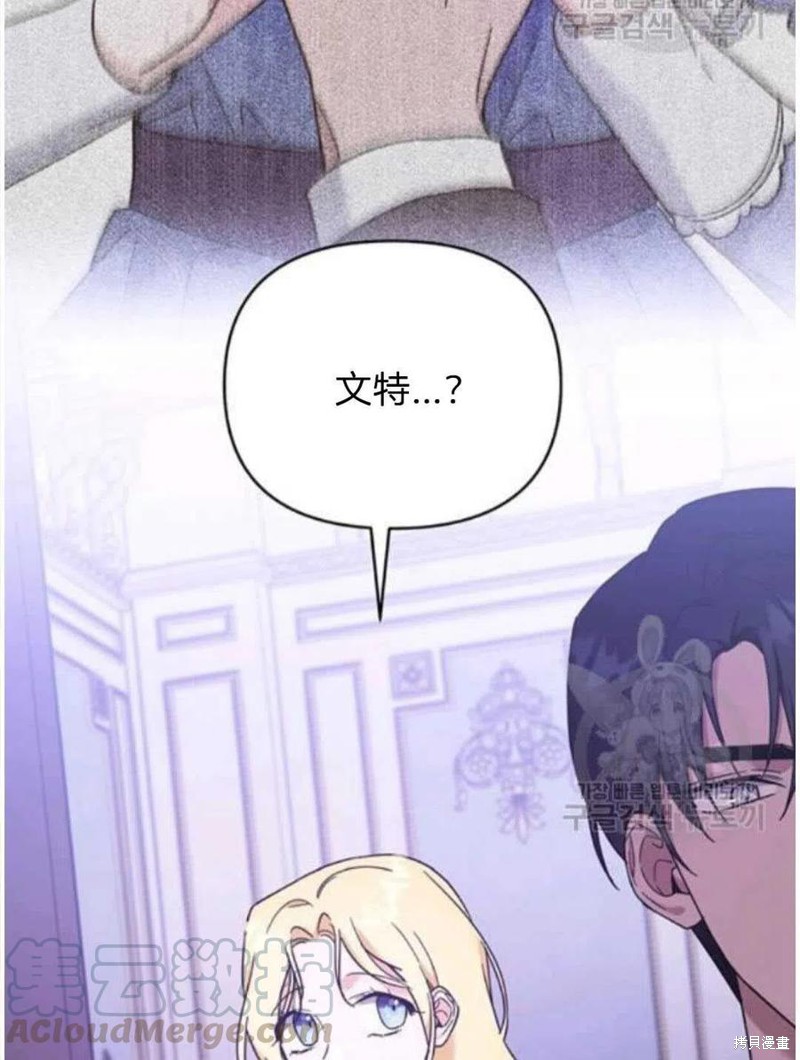 《为了帮助你理解》漫画最新章节第26话免费下拉式在线观看章节第【69】张图片