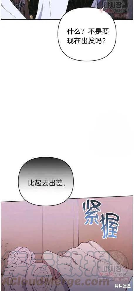 《为了帮助你理解》漫画最新章节第27话免费下拉式在线观看章节第【37】张图片