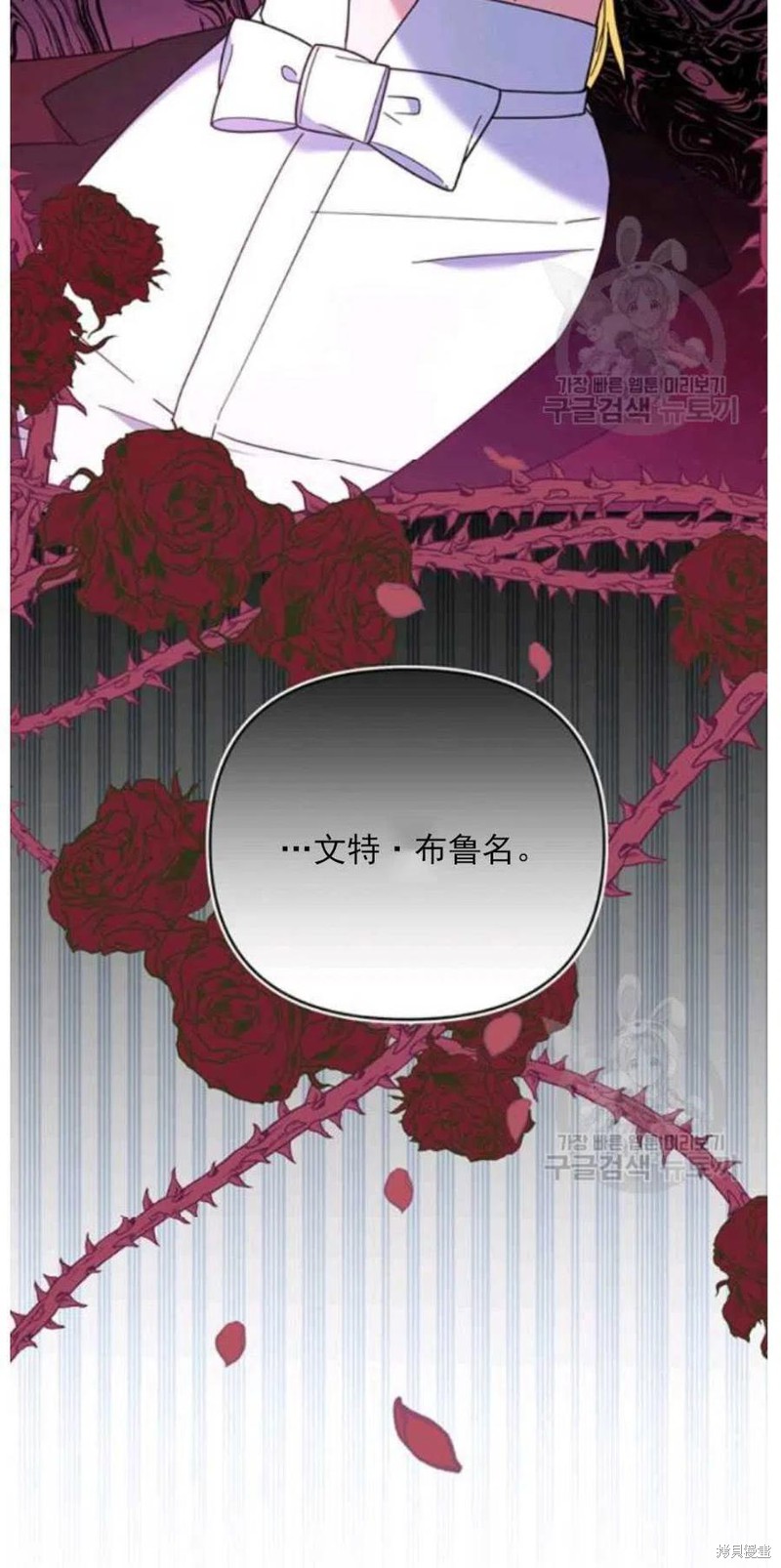 《为了帮助你理解》漫画最新章节第33话免费下拉式在线观看章节第【82】张图片